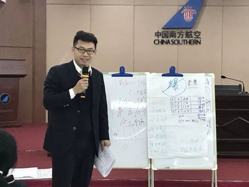 南航廣西互聯網營銷專題培訓 顛覆產品設計思維，重塑互聯網銷售